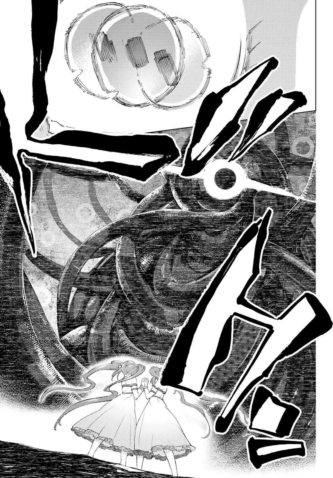 Fate/Grand Order - Turas Realta Chapter 81 40ページ