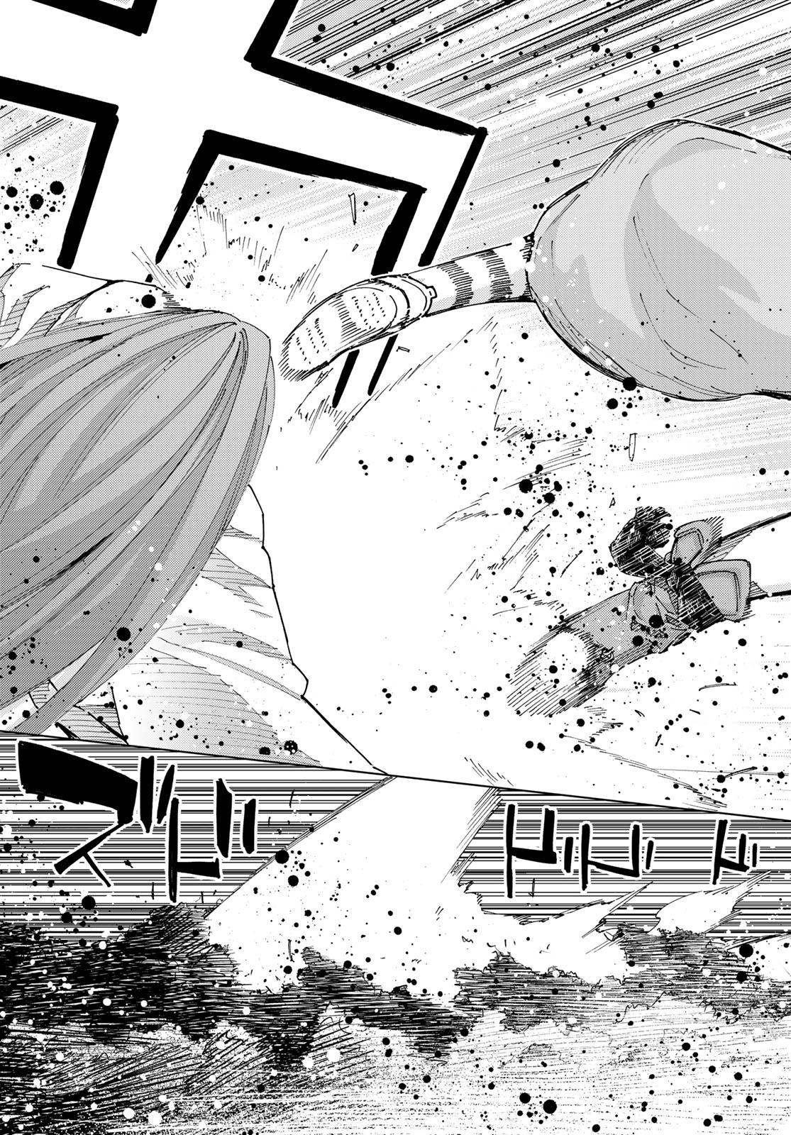 Fate/Grand Order - Turas Realta Chapter 81 10ページ