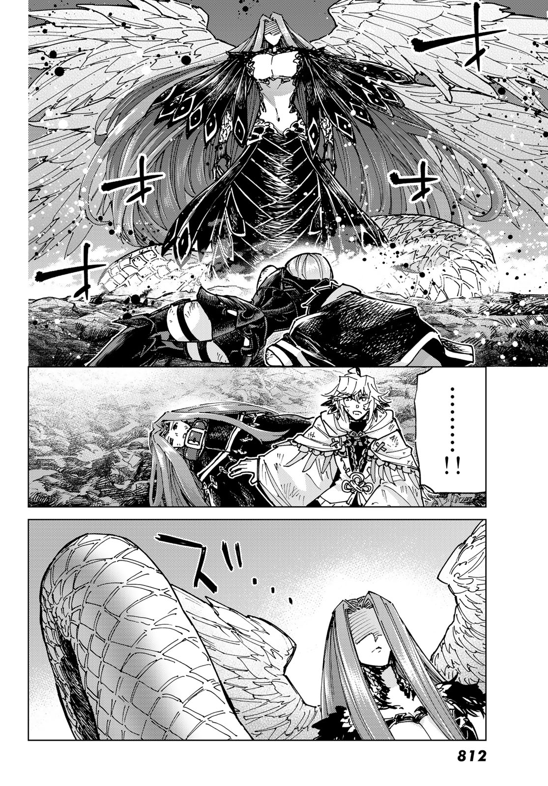Fate/Grand Order - Turas Realta Chapter 82 22ページ