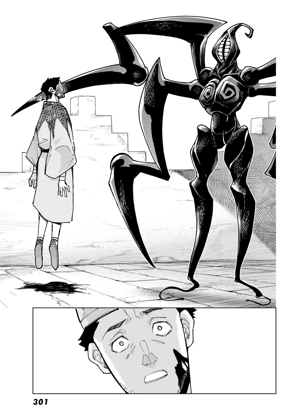 Fate/Grand Order - Turas Realta Chapter 83 25ページ