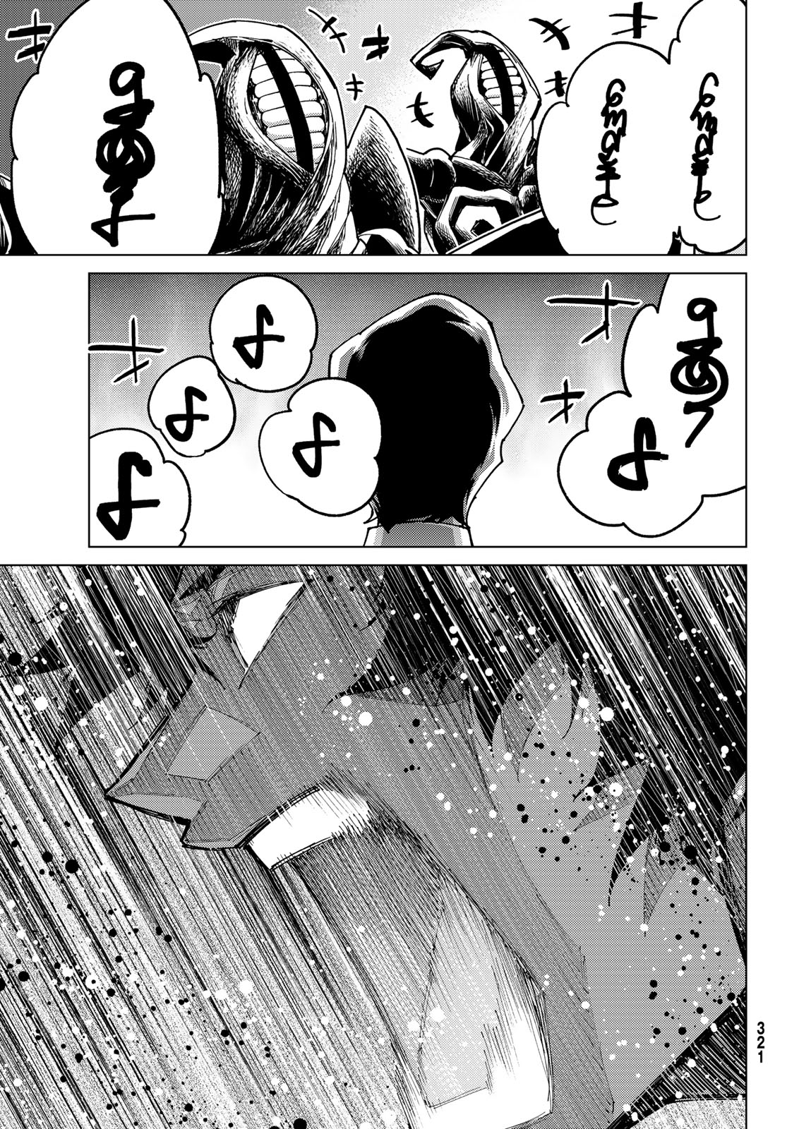 Fate/Grand Order - Turas Realta Chapter 83 45ページ