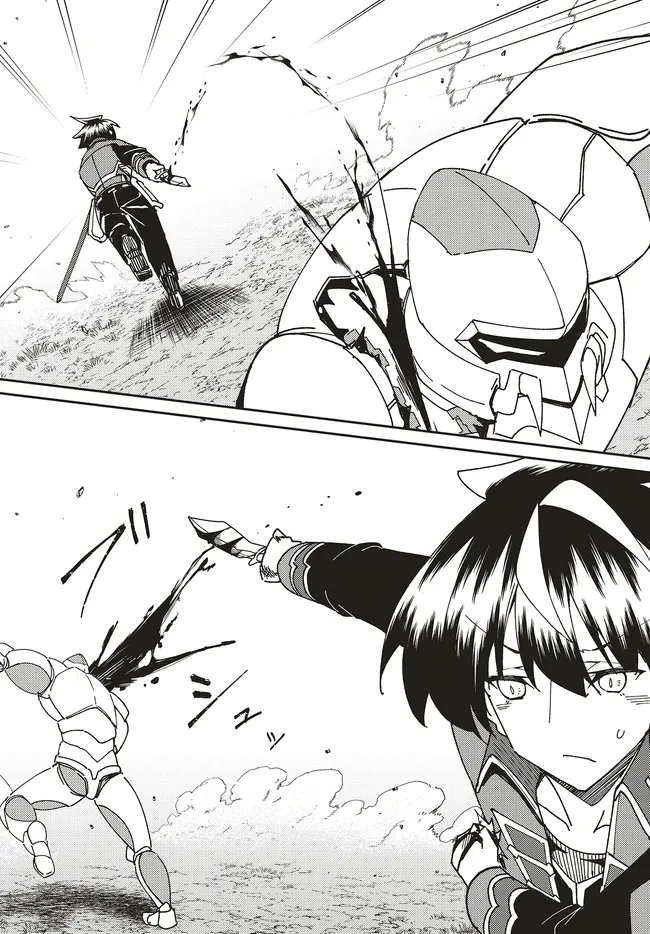 Issho ni Ken no Shugyou wo shita Osananajimi ga Dorei ni Natteita no de, S-Rank Boukensha no Boku wa Kanojo wo Katte Mamoru Koto ni shita Chapter 33.2 11ページ