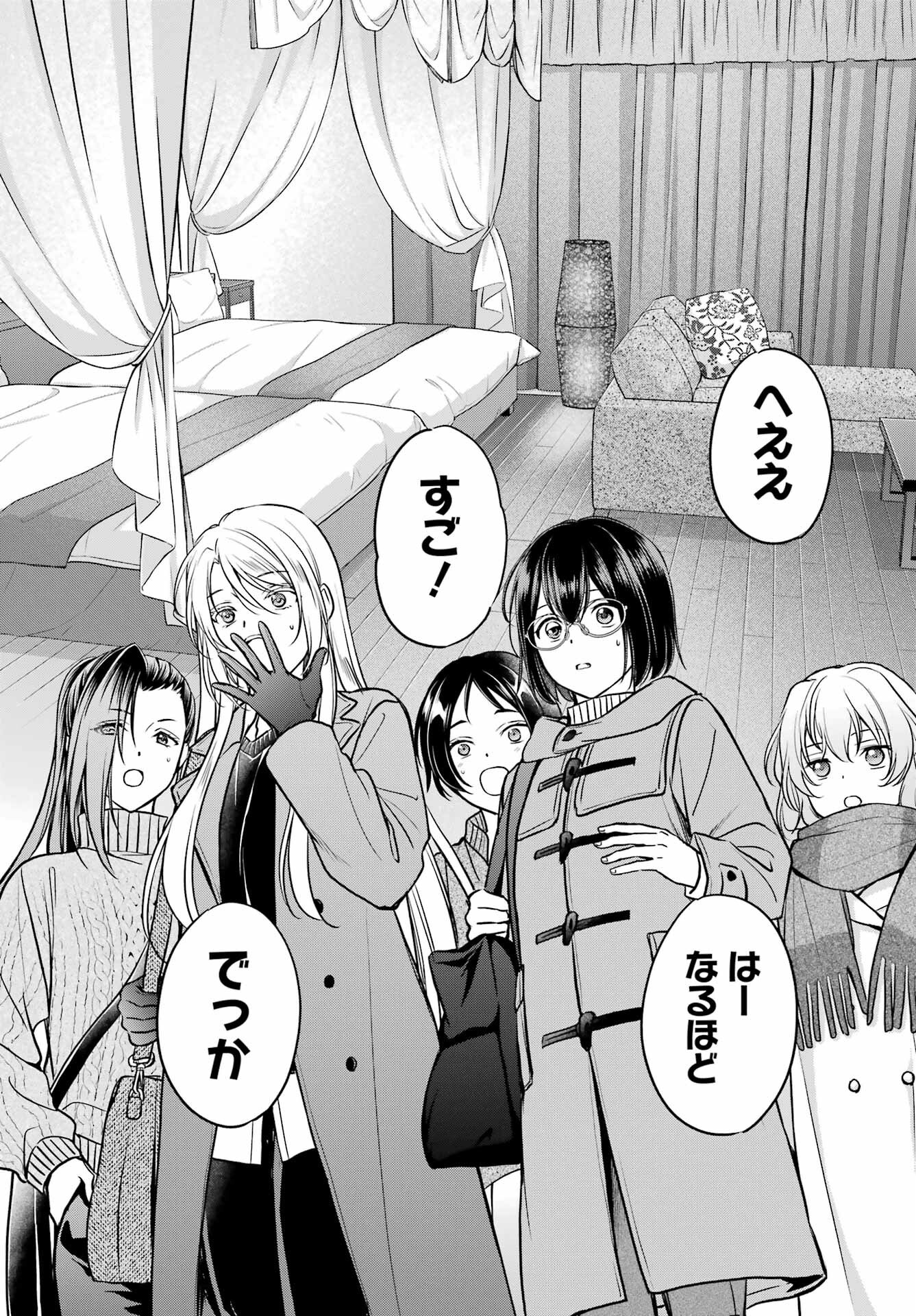 Urasekai Picnic Chapter 79 26ページ