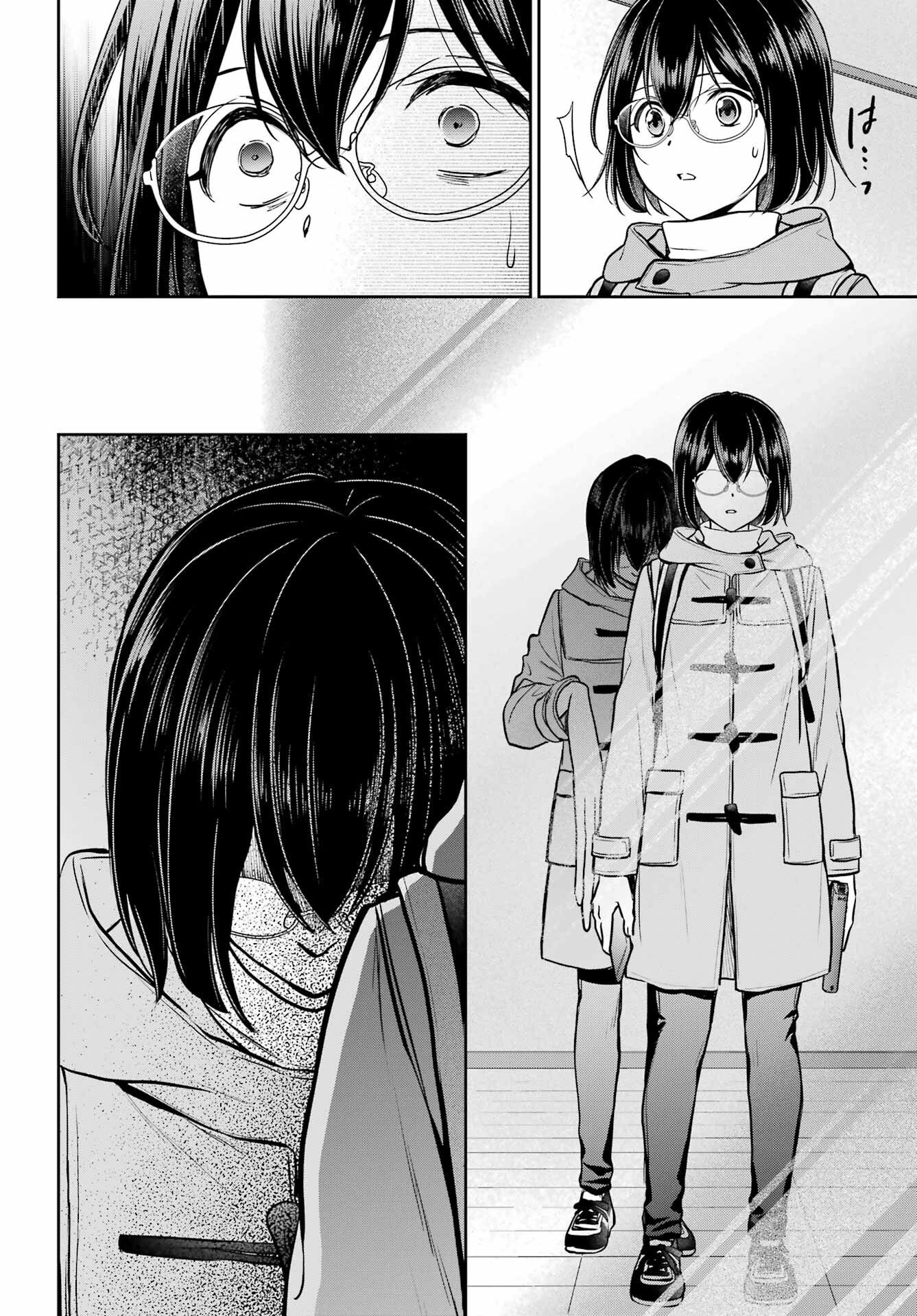 Urasekai Picnic Chapter 83 28ページ