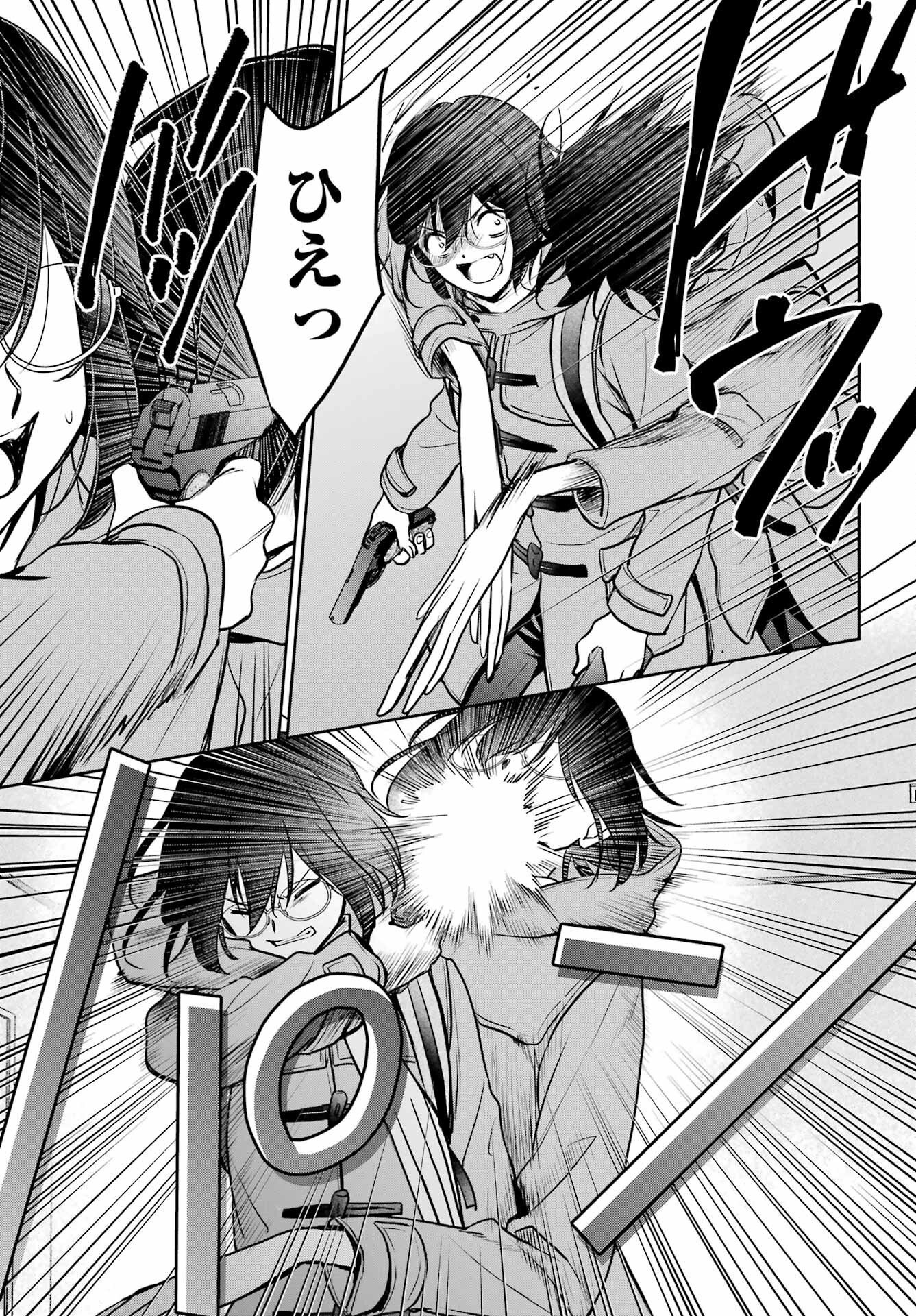 Urasekai Picnic Chapter 83 31ページ