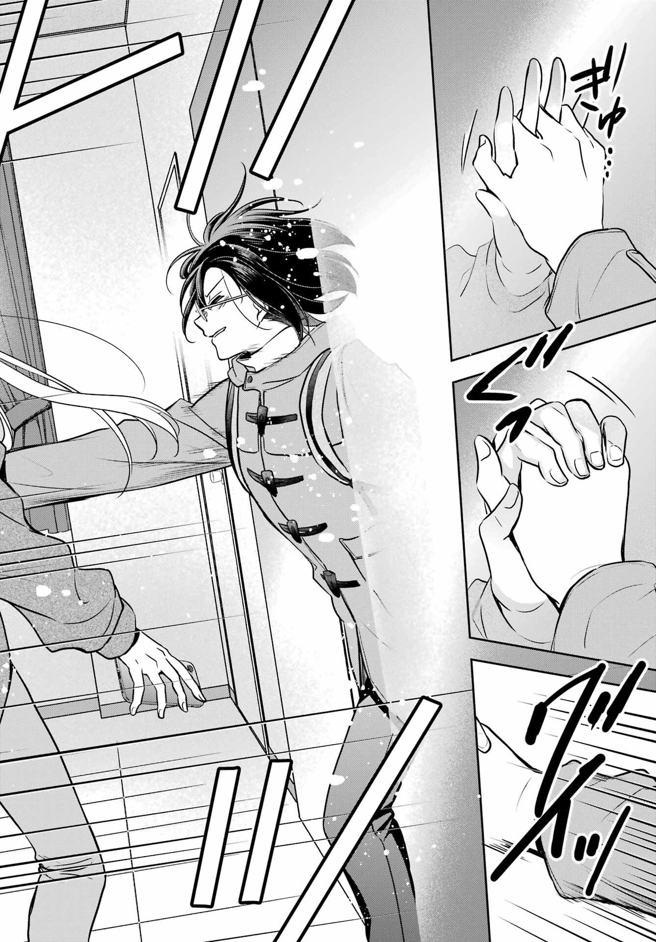 Urasekai Picnic Chapter 83 34ページ