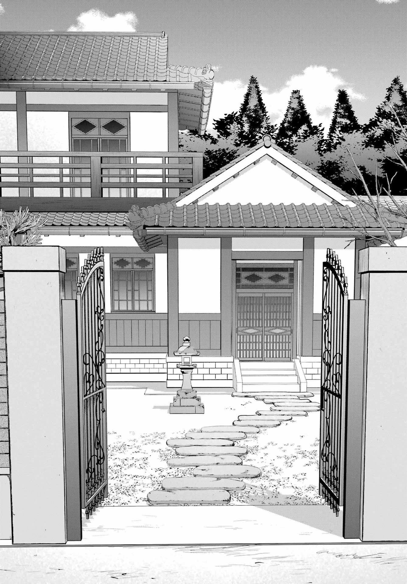 Urasekai Picnic Chapter 84 12ページ