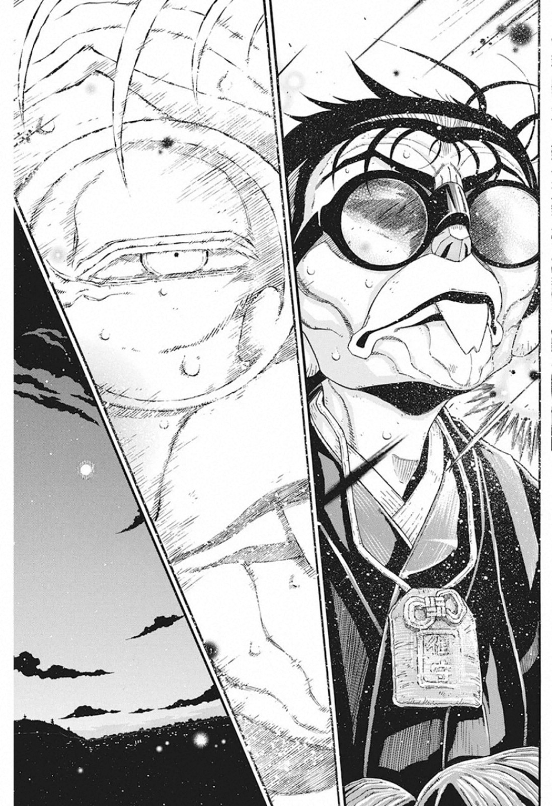 3-gatsu no Lion Shouwa Ibun - Shakunetsu no Jidai Chapter 84 5ページ