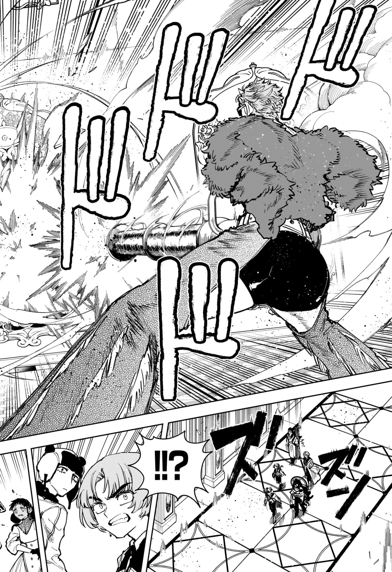 Ichi the Witch Chapter 80 16ページ