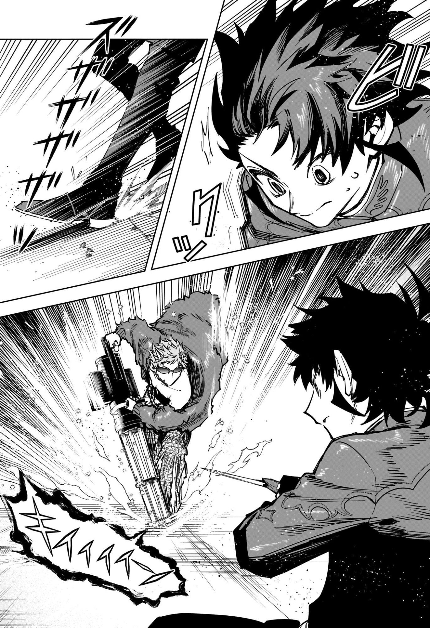 Ichi the Witch Chapter 81 15ページ