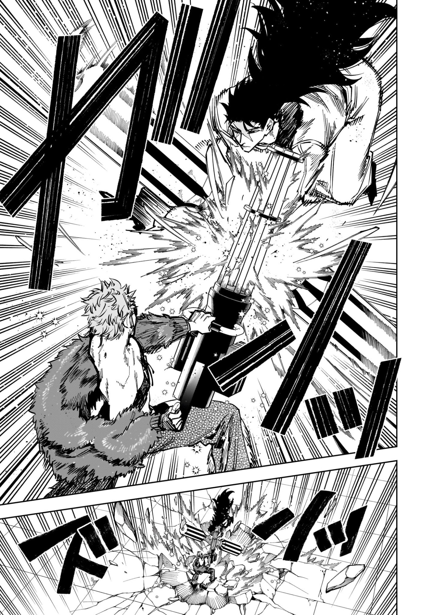 Ichi the Witch Chapter 82 5ページ
