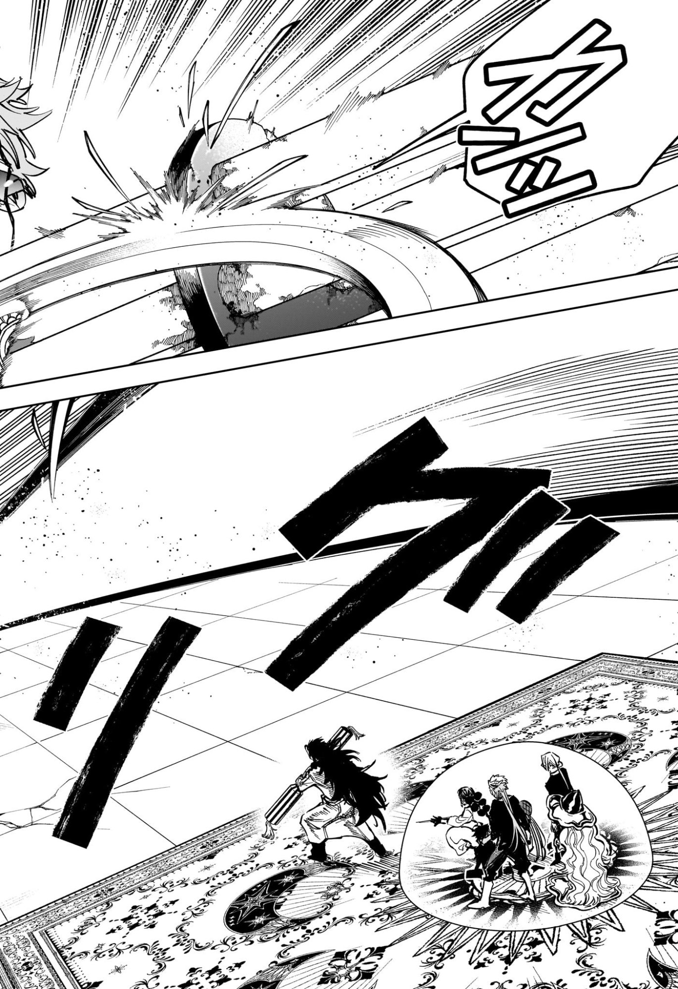 Ichi the Witch Chapter 83 4ページ