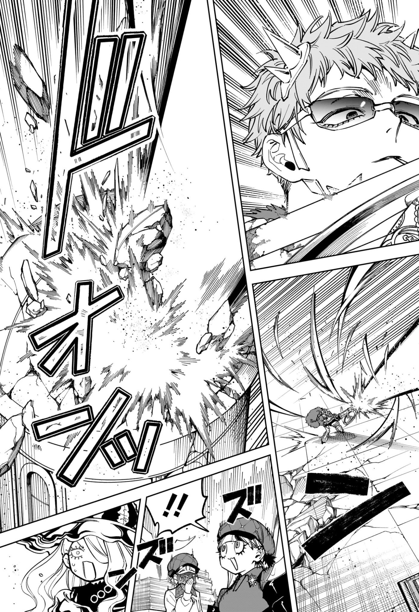 Ichi the Witch Chapter 83 5ページ