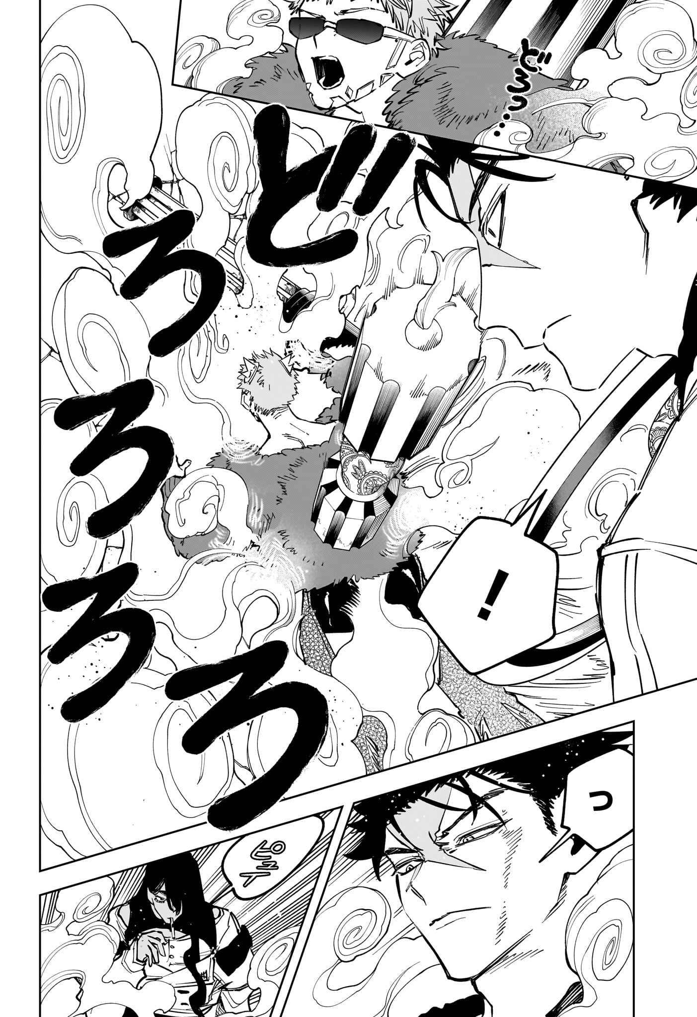 Ichi the Witch Chapter 84 2ページ