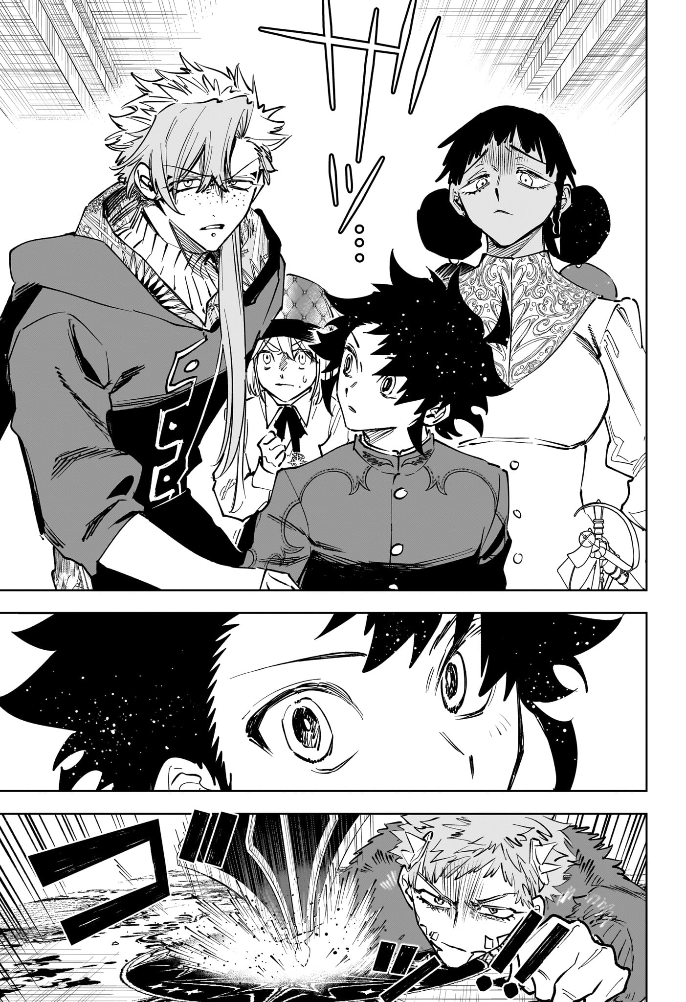 Ichi the Witch Chapter 84 5ページ