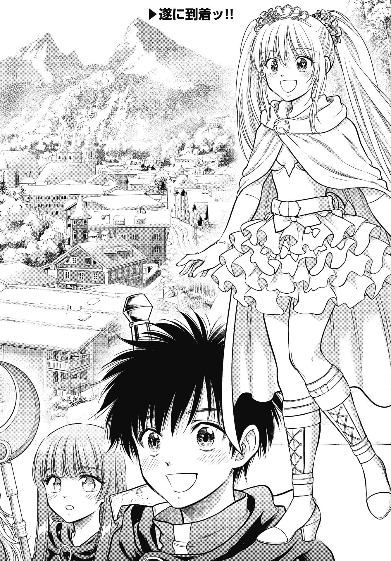 Isekai Soapland Kaguya Gaiden: Anzu Quest - Otenba Awahime no Daibouken Chapter 33 2ページ