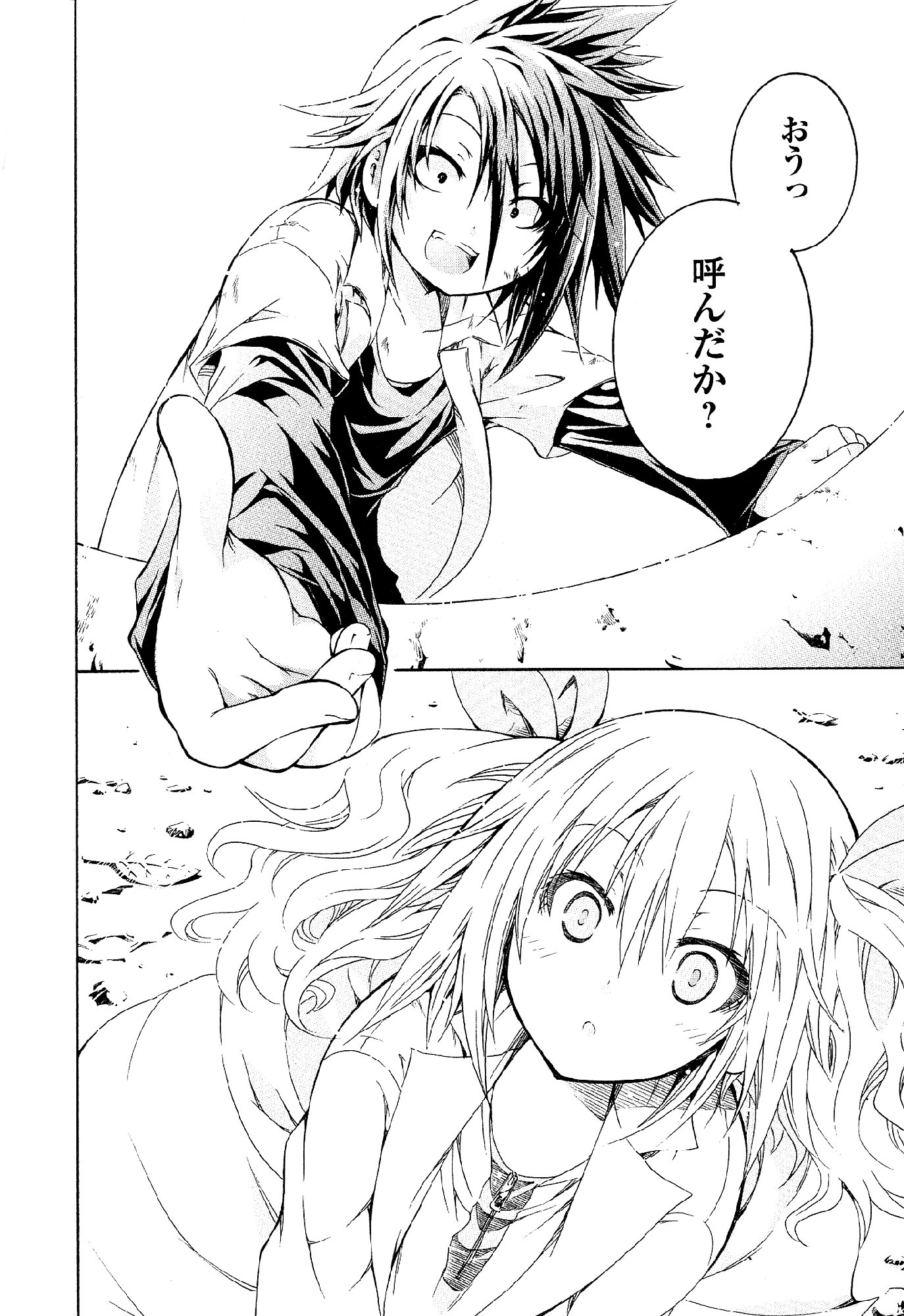 Kagaku na Yatsura Chapter 33 28ページ