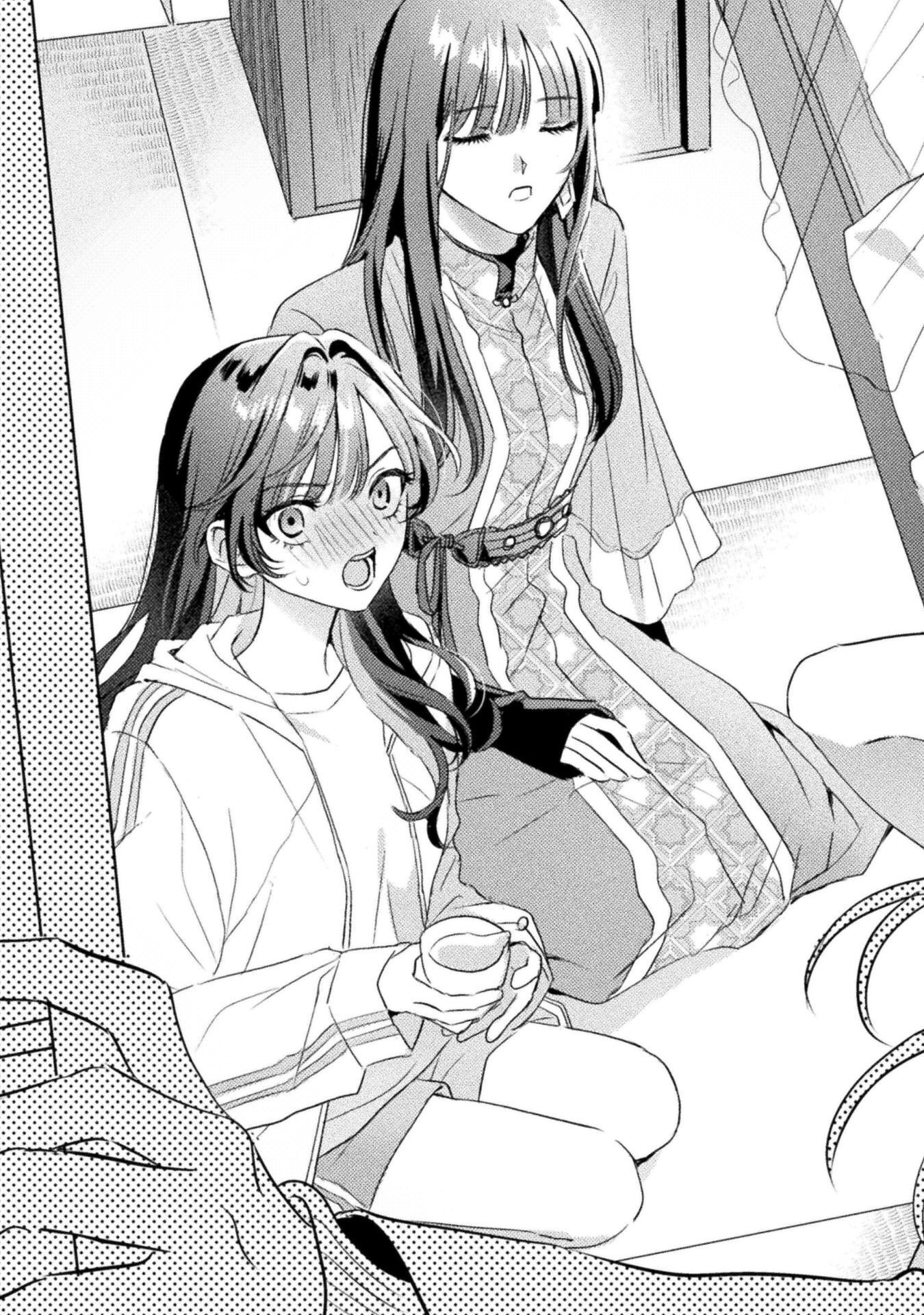 Mietemasu yo! Aizawa-san Chapter 32 25ページ