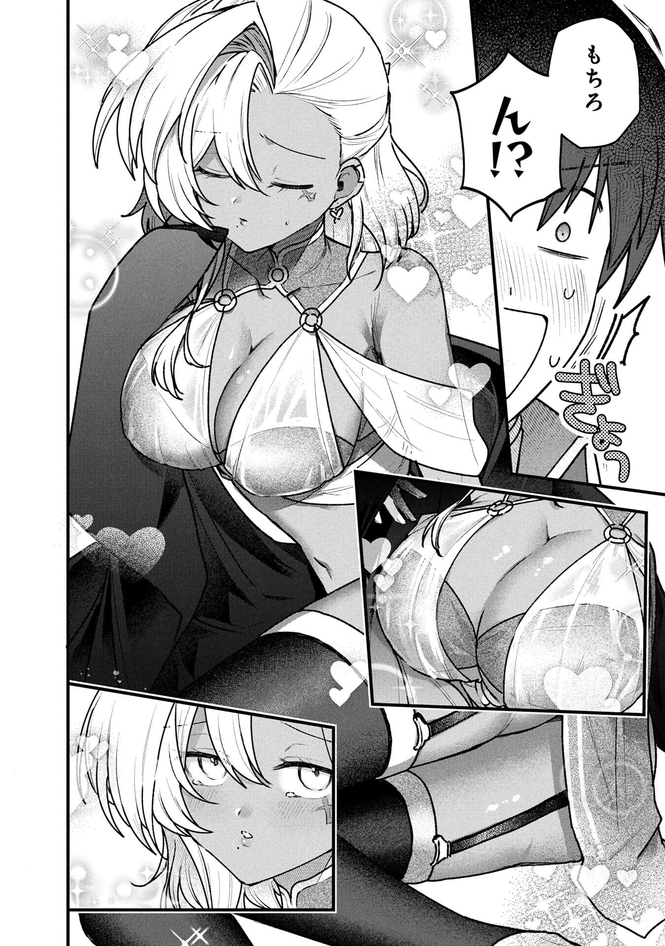 Status All Infinity: Tsukai No Saikyou Nouryoku-sha, Isekai Wo Jiyuu Kimama Ni Kurashimasu! Chapter 81 8ページ