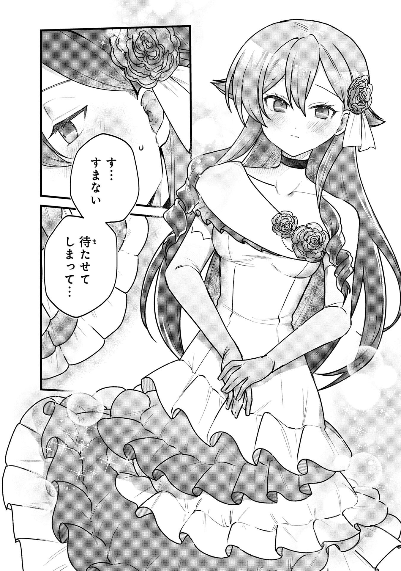 Status All Infinity: Tsukai No Saikyou Nouryoku-sha, Isekai Wo Jiyuu Kimama Ni Kurashimasu! Chapter 82 18ページ