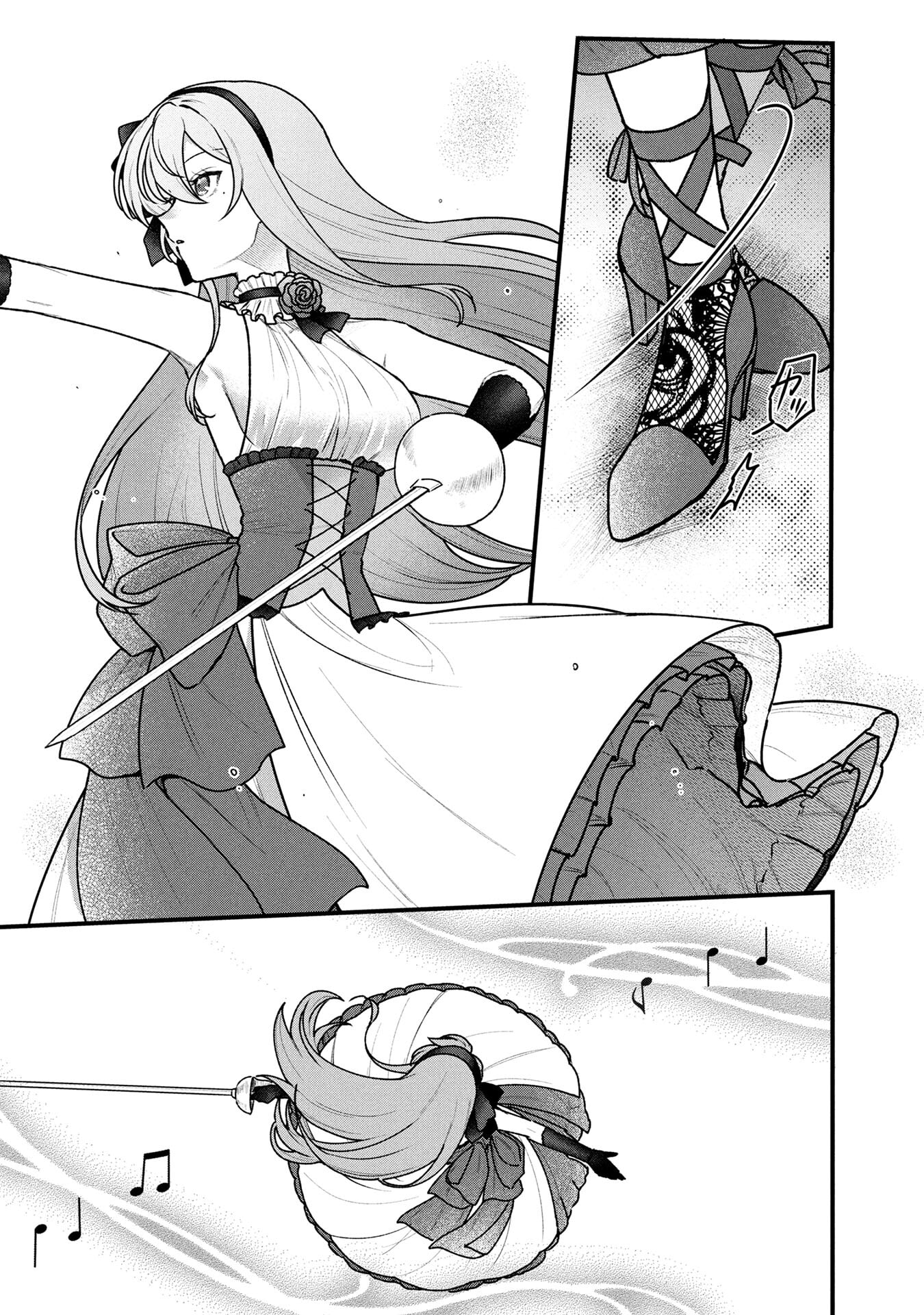 Status All Infinity: Tsukai No Saikyou Nouryoku-sha, Isekai Wo Jiyuu Kimama Ni Kurashimasu! Chapter 83 17ページ