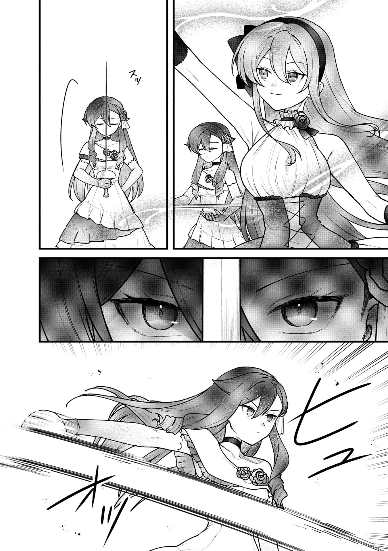 Status All Infinity: Tsukai No Saikyou Nouryoku-sha, Isekai Wo Jiyuu Kimama Ni Kurashimasu! Chapter 83 18ページ