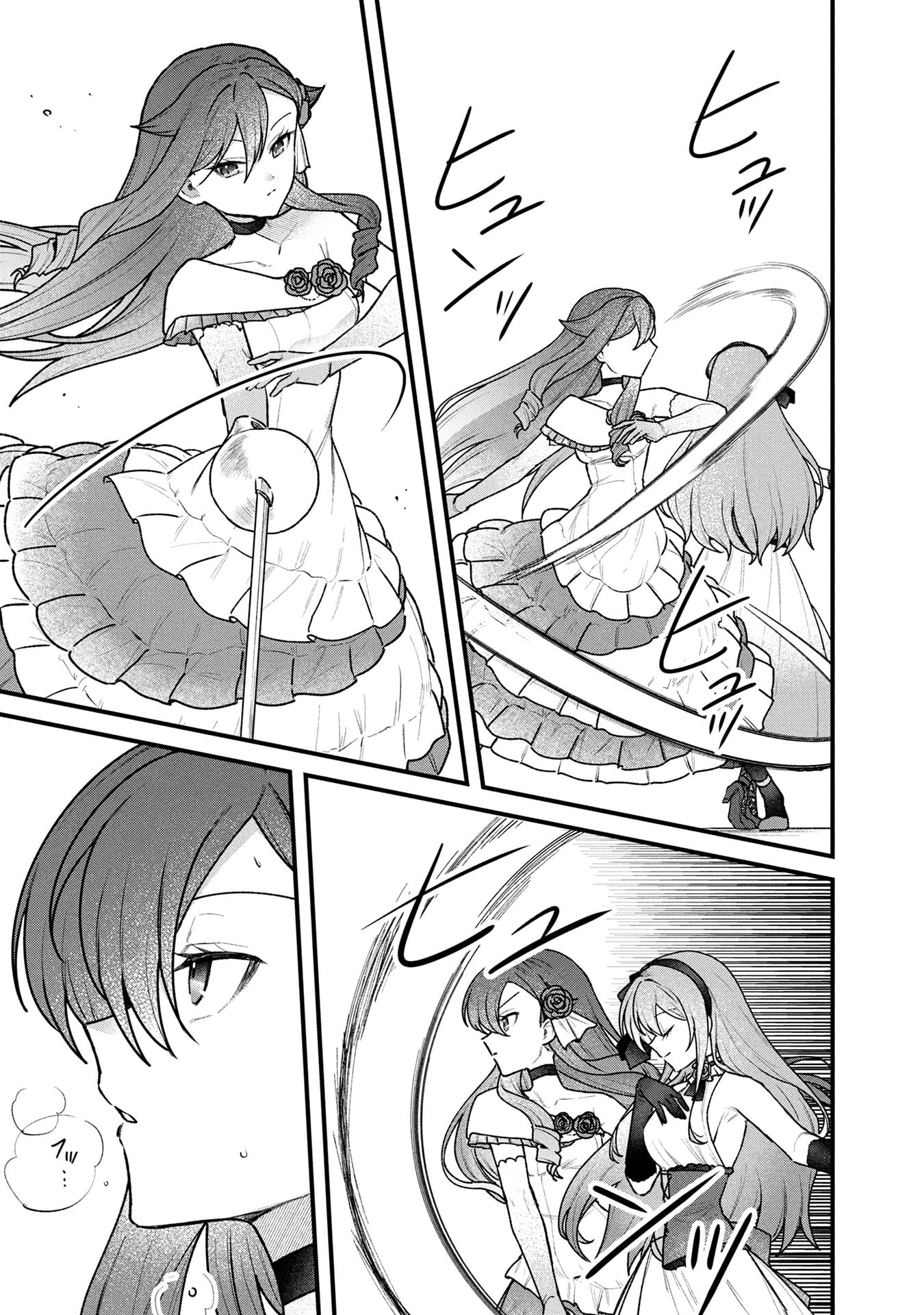 Status All Infinity: Tsukai No Saikyou Nouryoku-sha, Isekai Wo Jiyuu Kimama Ni Kurashimasu! Chapter 83 19ページ