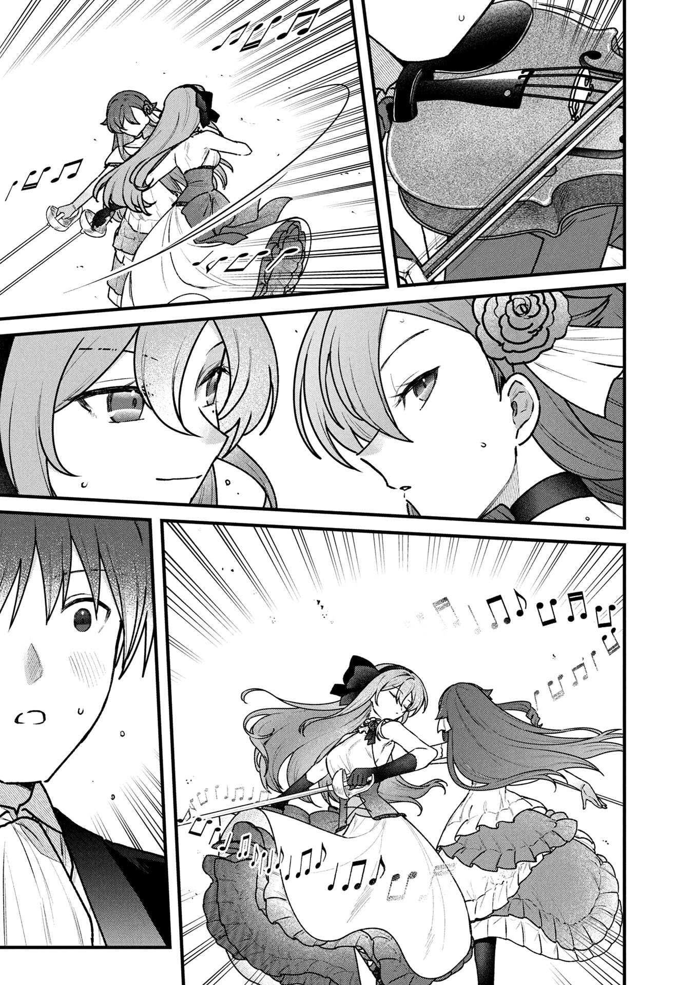 Status All Infinity: Tsukai No Saikyou Nouryoku-sha, Isekai Wo Jiyuu Kimama Ni Kurashimasu! Chapter 83 21ページ