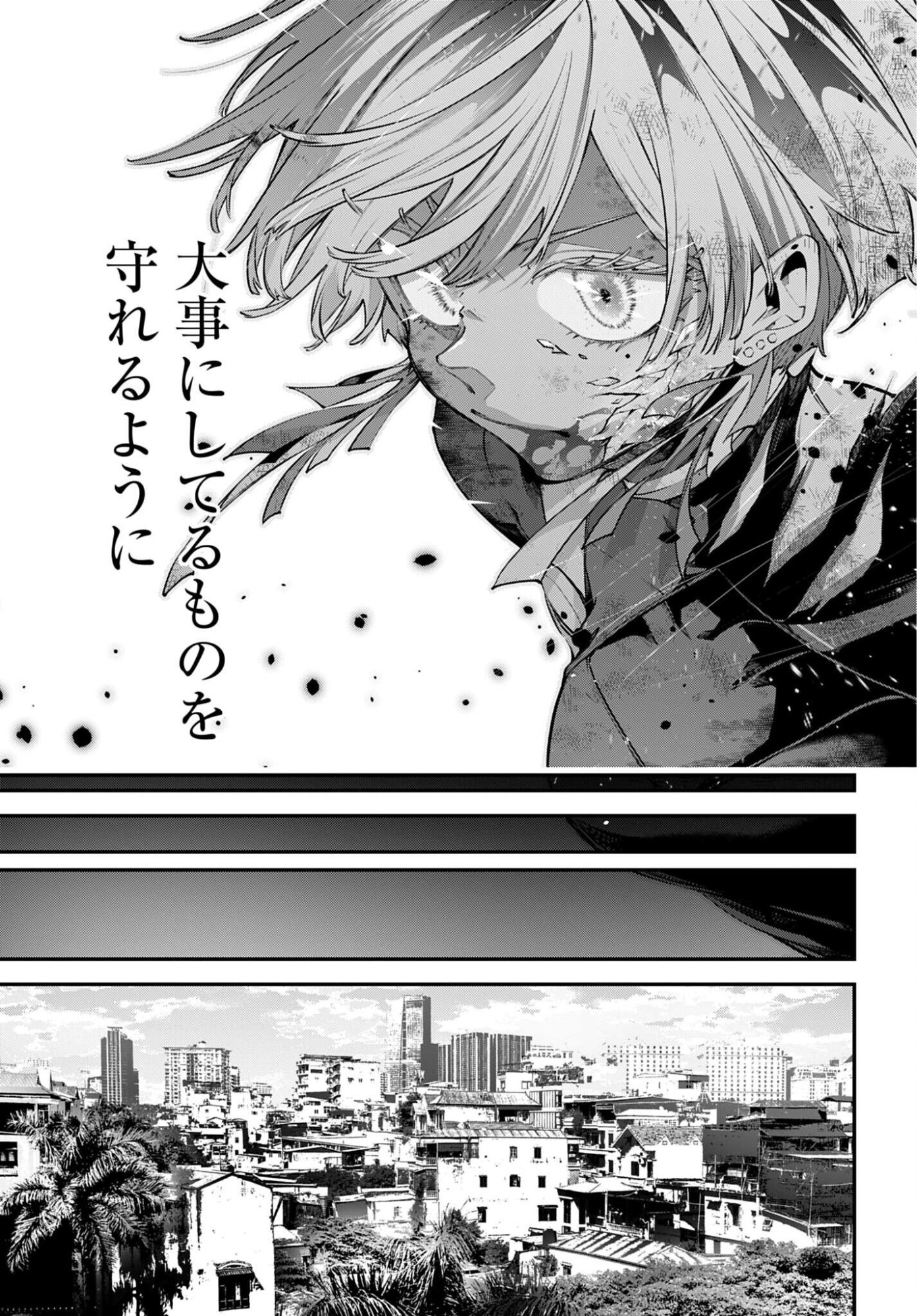 Rekkyou Sensen Chapter 33 19ページ