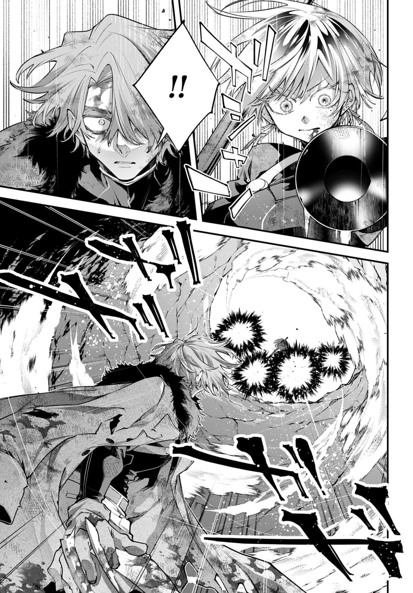 Rekkyou Sensen Chapter 33 3ページ