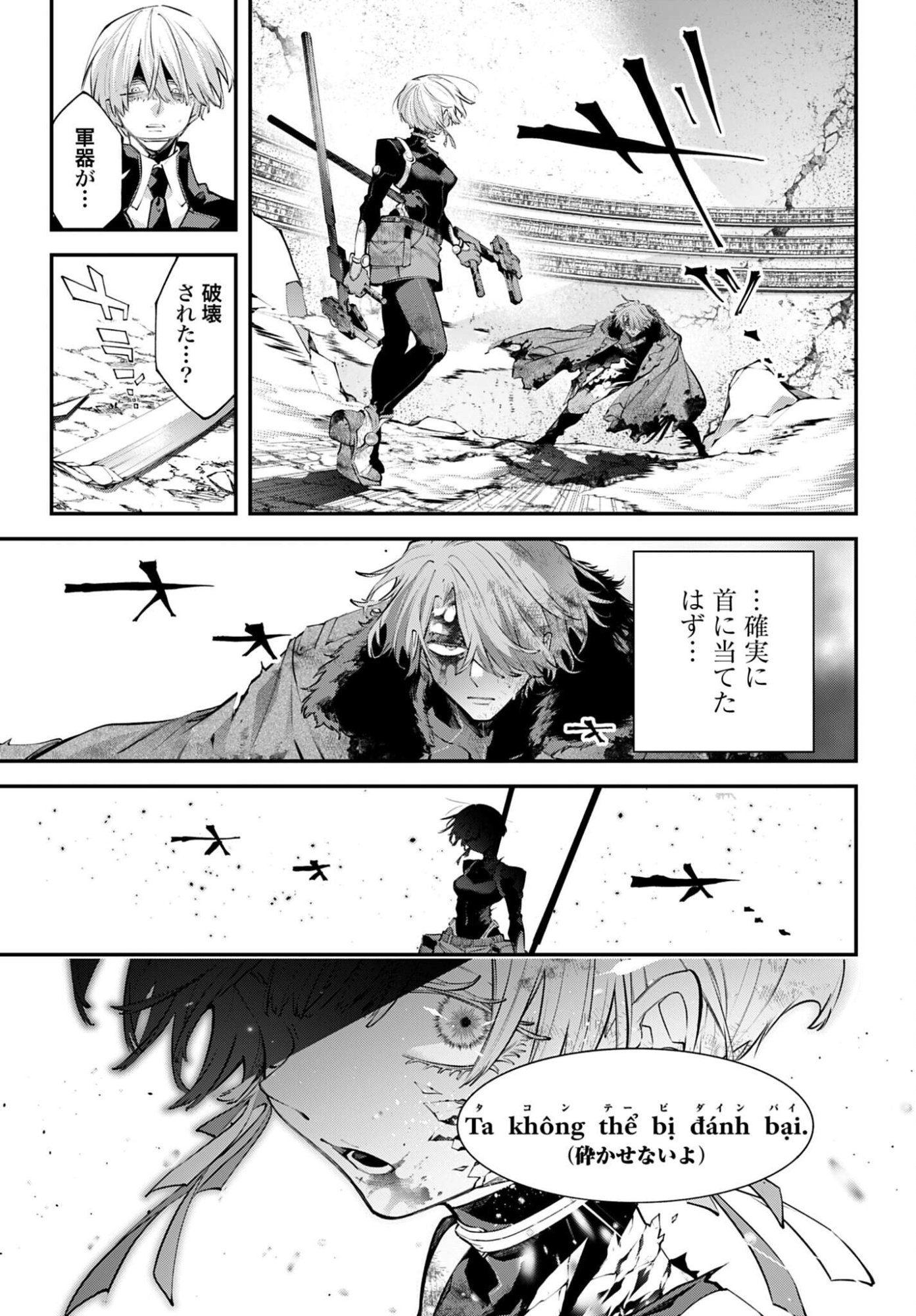 Rekkyou Sensen Chapter 33 9ページ