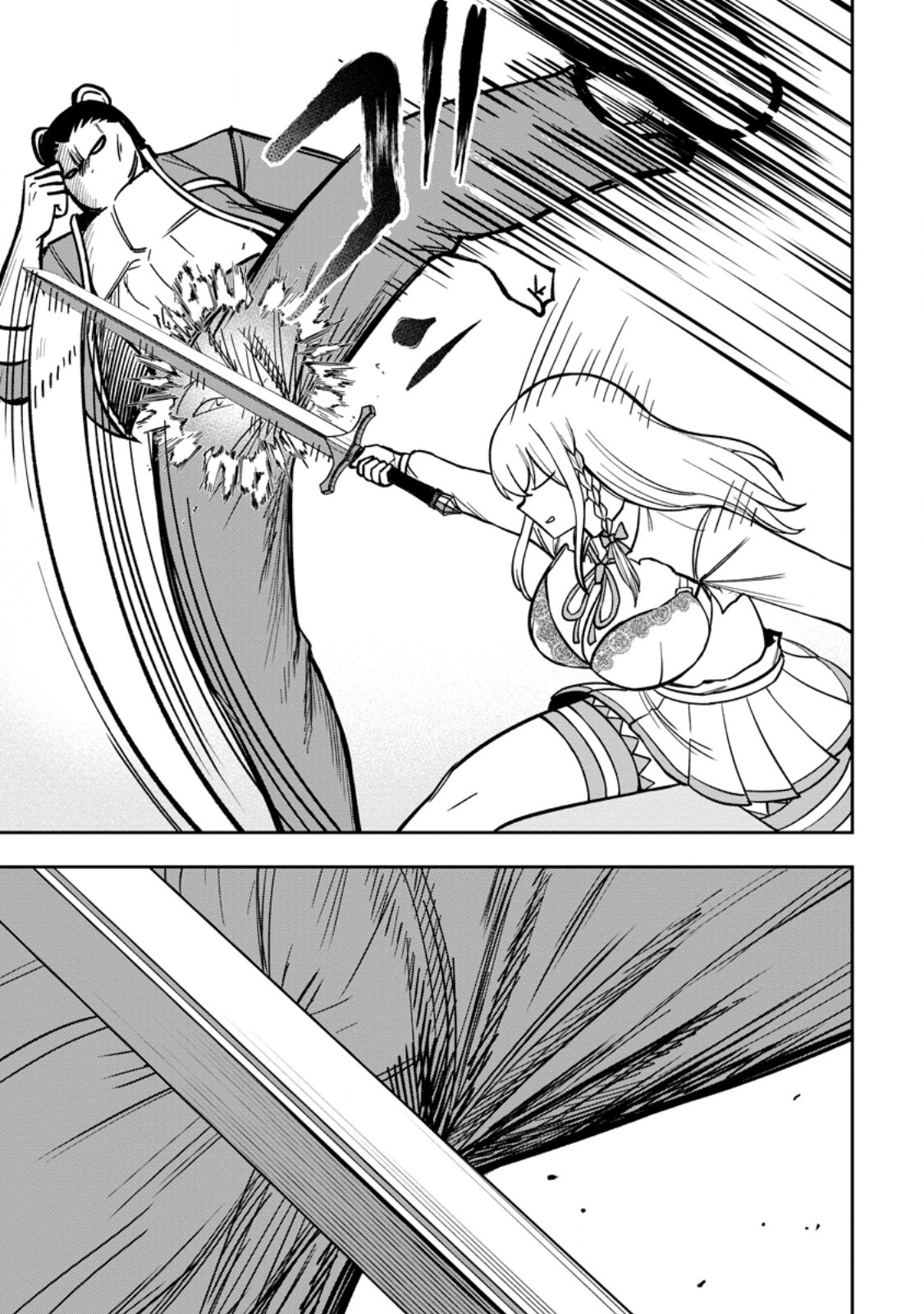 Tensei Shitara Sainou ga Atta Ken - Isekai Itte mo Douryoku suru Chapter 30.2 1ページ