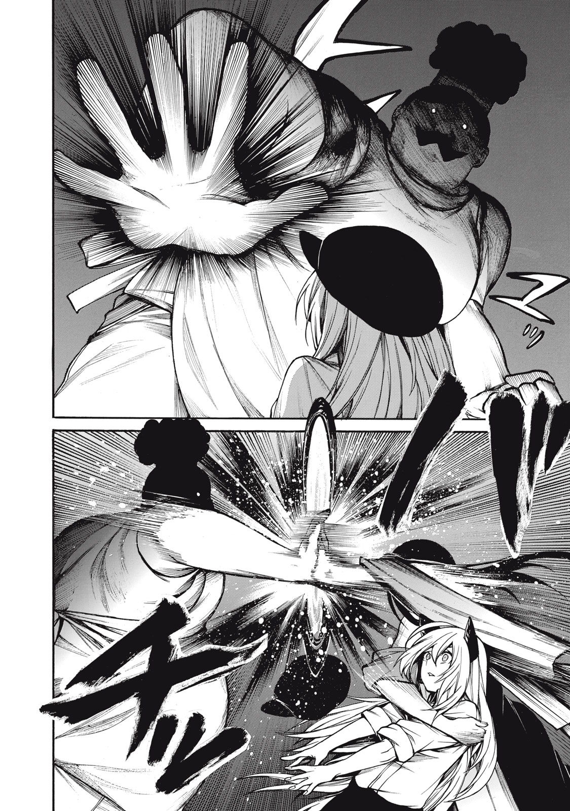 Boku no Aderia Chapter 34 2ページ