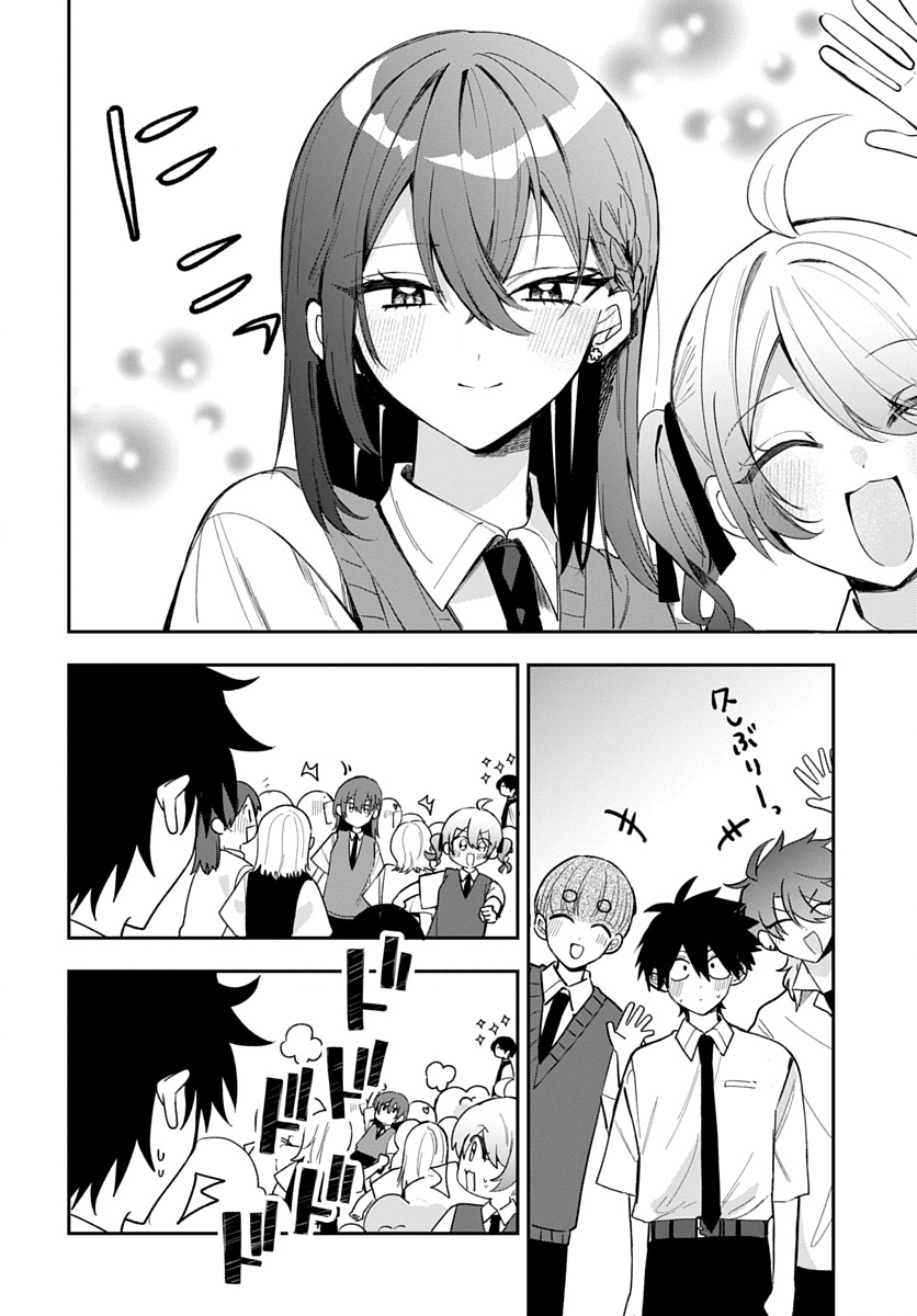Osoraku Kanojo wa Ore no Aniki o Neratteru Chapter 34 8ページ