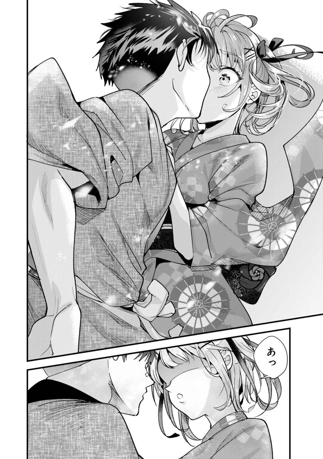Jimoto no Ijimekko-tachi ni Shikaeshi Shiyou to Shitara, Betsu no Tatakai ga Hajimatta. Chapter 79.1 8ページ