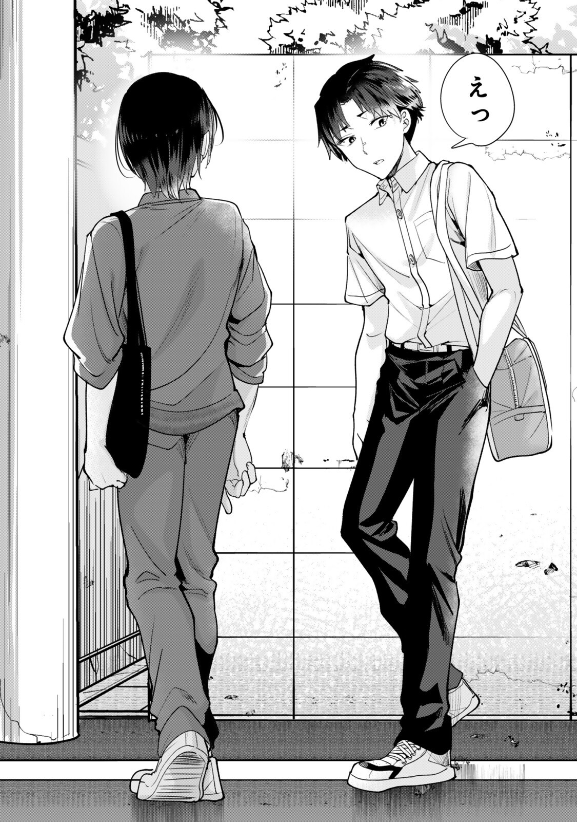 Jimoto no Ijimekko-tachi ni Shikaeshi Shiyou to Shitara, Betsu no Tatakai ga Hajimatta. Chapter 84.1 9ページ