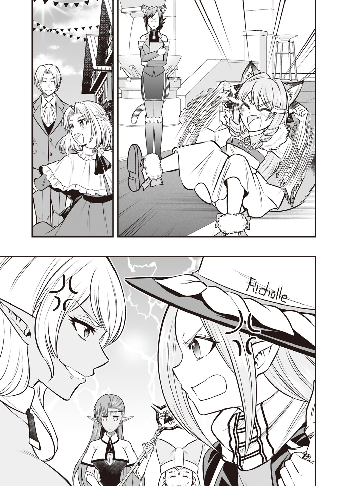 Tensei Tantou Megami ga 100-nin itanode Cheat Skill 100-Ko Moraeta Chapter 34 29ページ