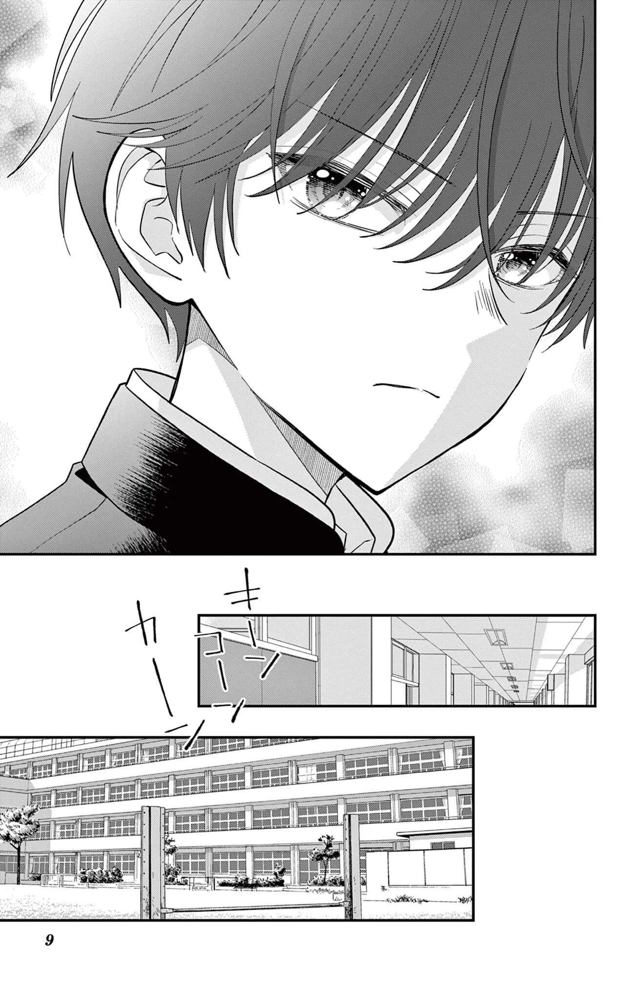 Uesugi-kun wa Onnanoko wo Yametai Chapter 34 9ページ