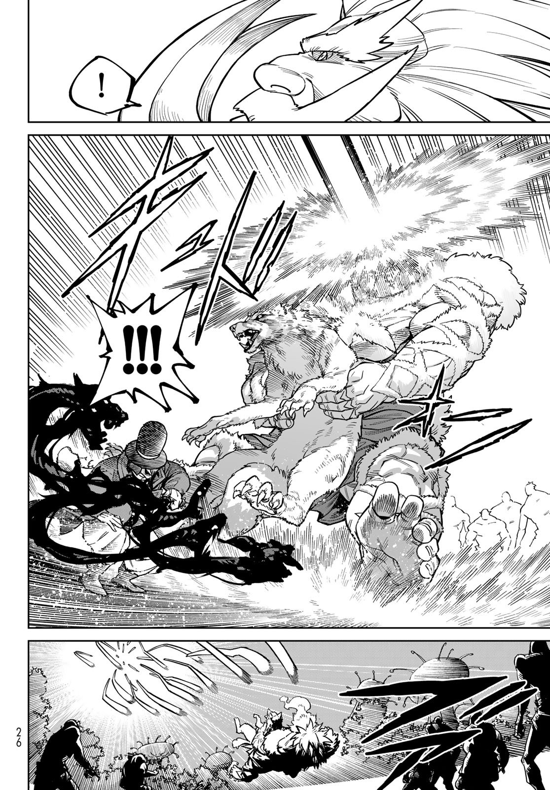 Versus Chapter 34 18ページ