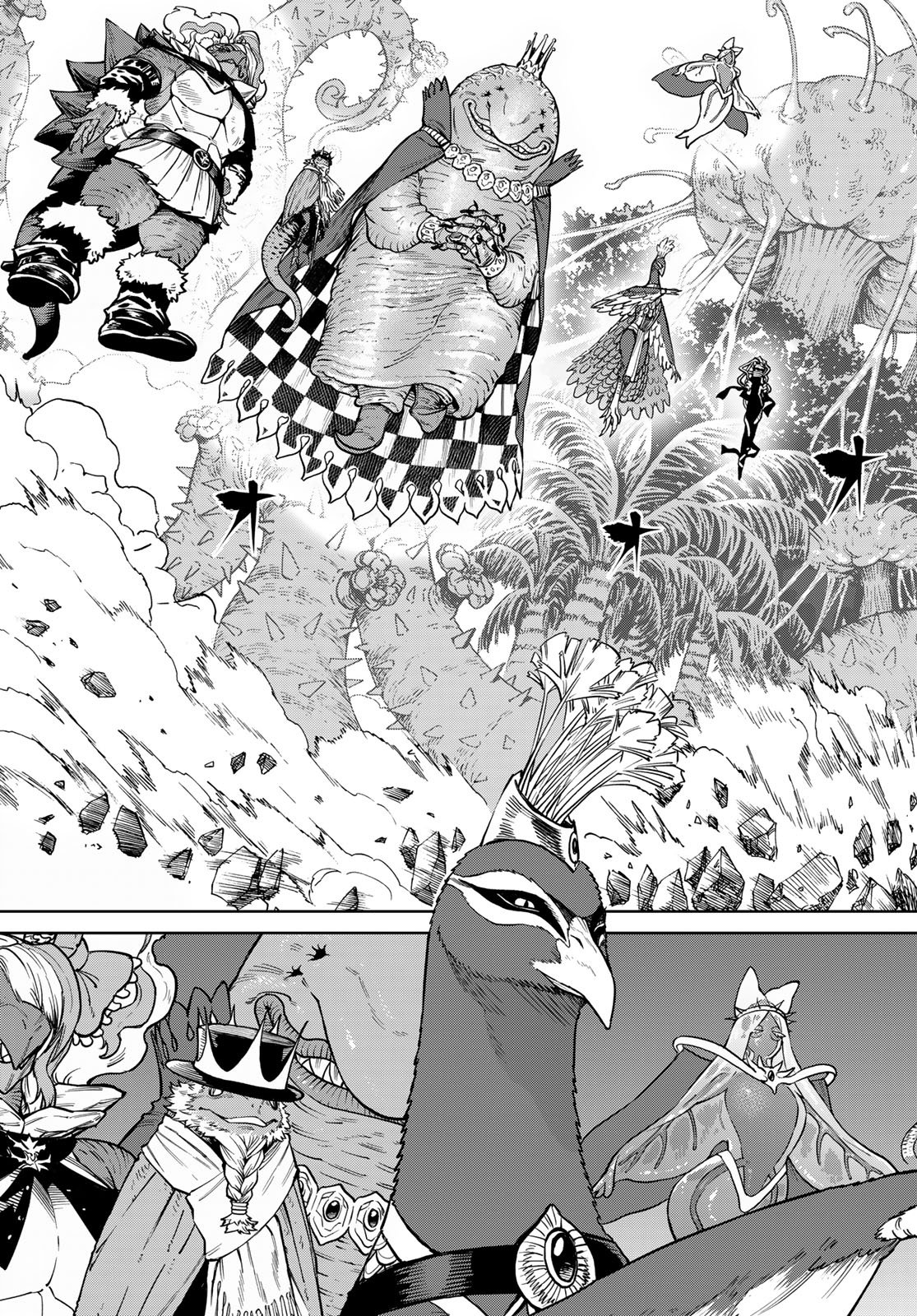 Versus Chapter 34 21ページ
