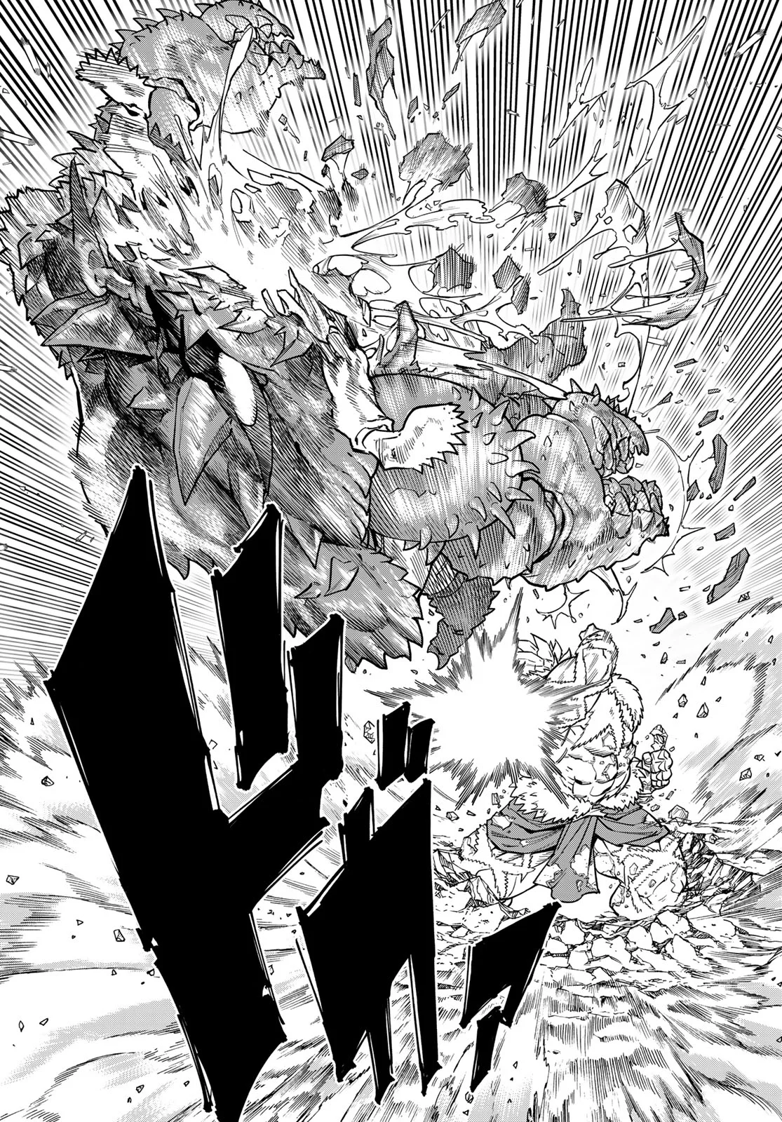Versus Chapter 35 22ページ