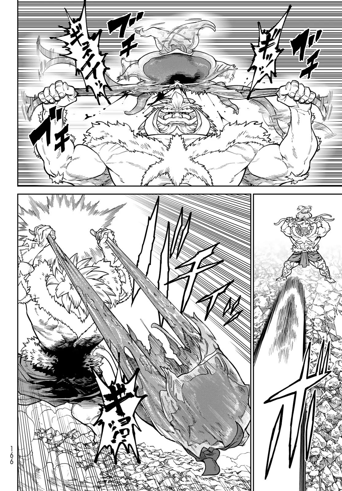 Versus Chapter 35 24ページ