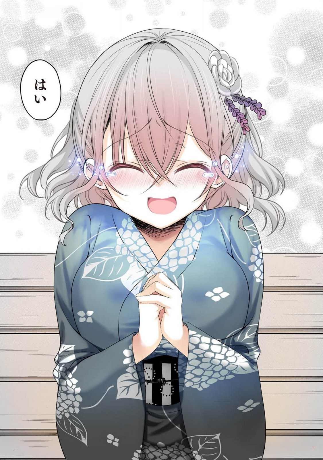 Uchi no Kaisha no Chiisai Senpai no Hanashi Chapter 85 15ページ