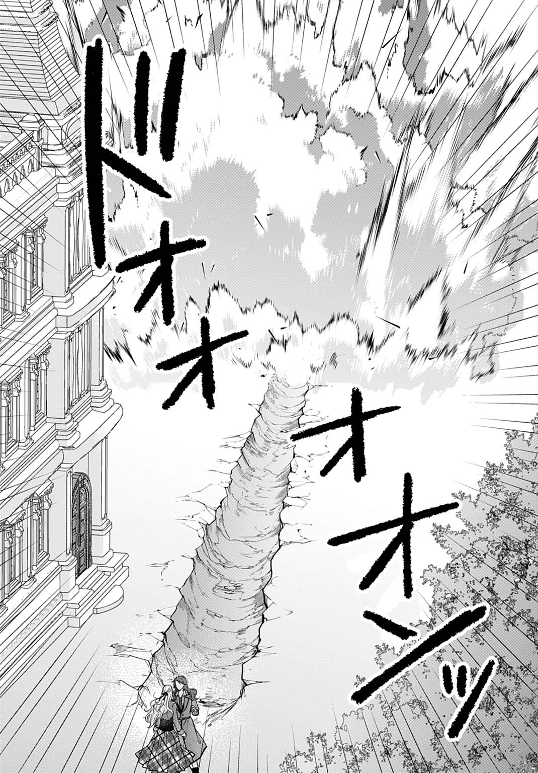 Ijimerarekko no Akuyaku Reijou Tenseiki: Dai-2 no Jinsei mo Fukouda nante Joudan ja Nai desu! Chapter 33 16ページ