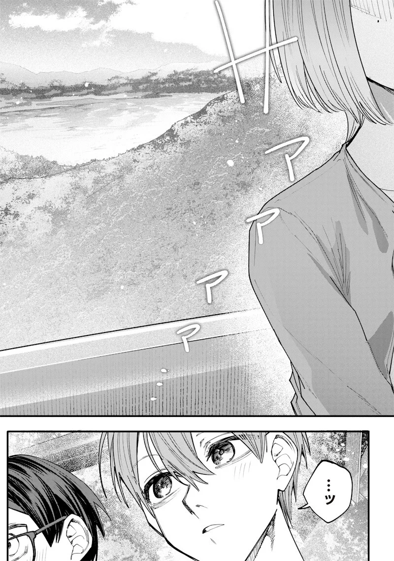 Namaiki na Gal Ane wo Wakaraseru Hanashi Chapter 81 6ページ