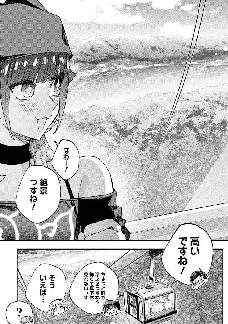 Namaiki na Gal Ane wo Wakaraseru Hanashi Chapter 81 7ページ
