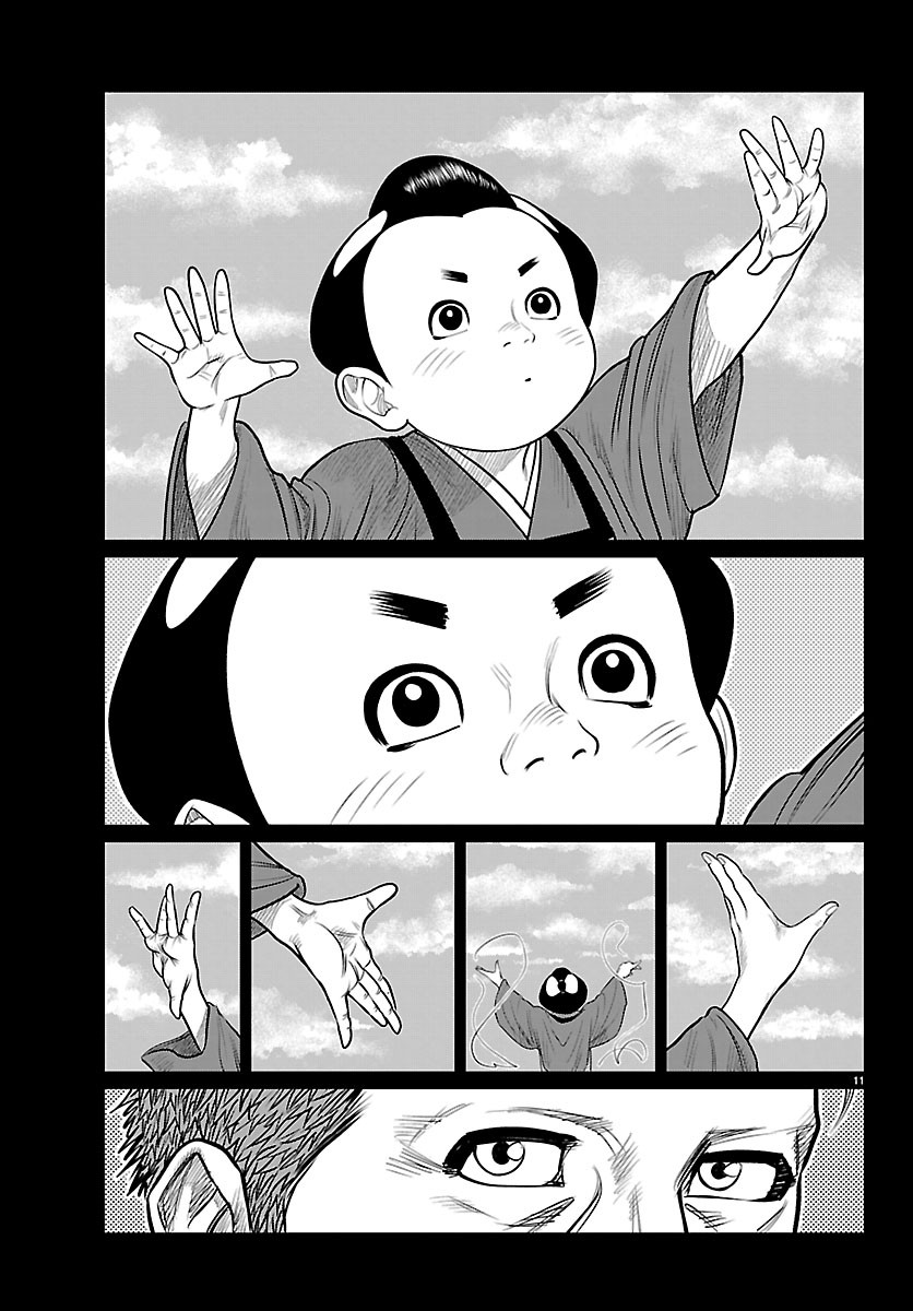 Hikuidori Ushuuboro Tobigumi Chapter 57 11ページ