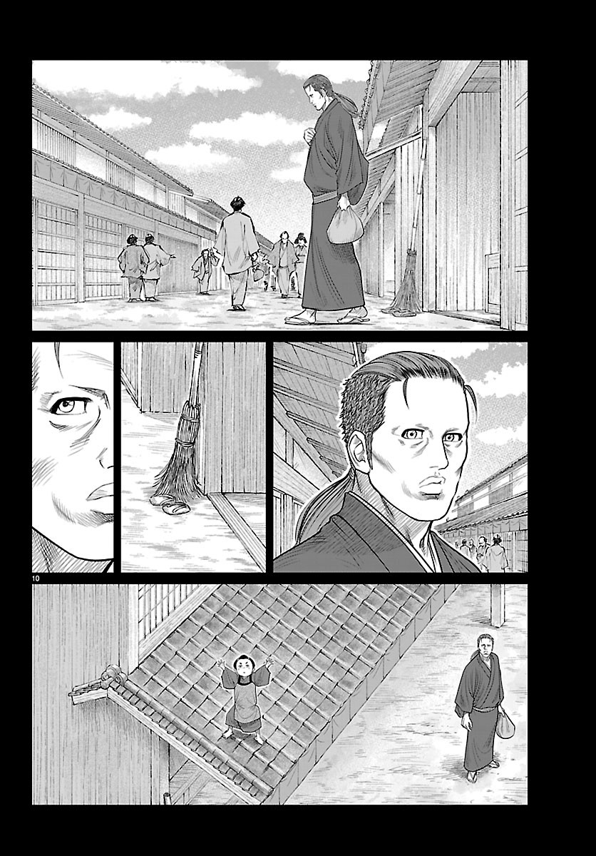 Hikuidori Ushuuboro Tobigumi Chapter 57 10ページ