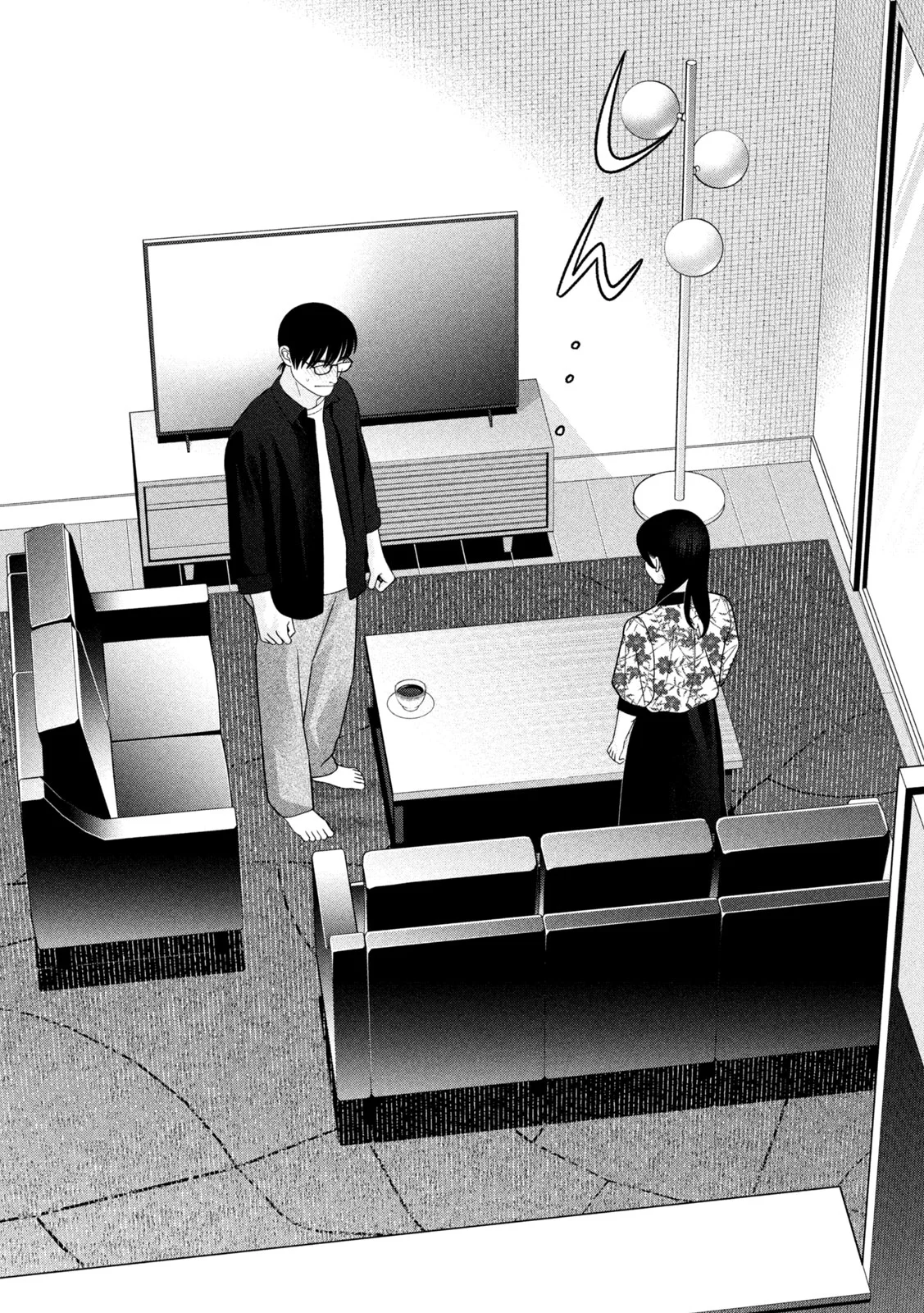 Imoto Wa Shitteiru Chapter 81 16ページ