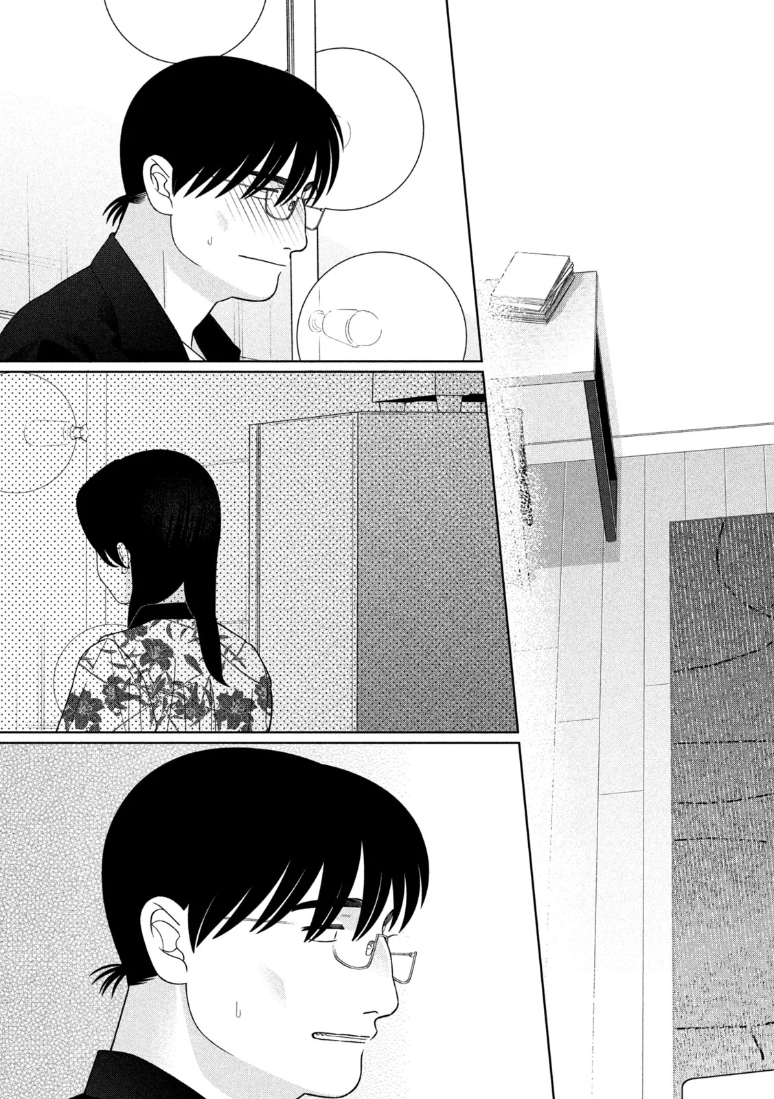 Imoto Wa Shitteiru Chapter 81 17ページ
